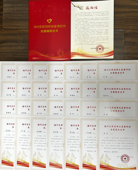 QQ截图20230202173648.png