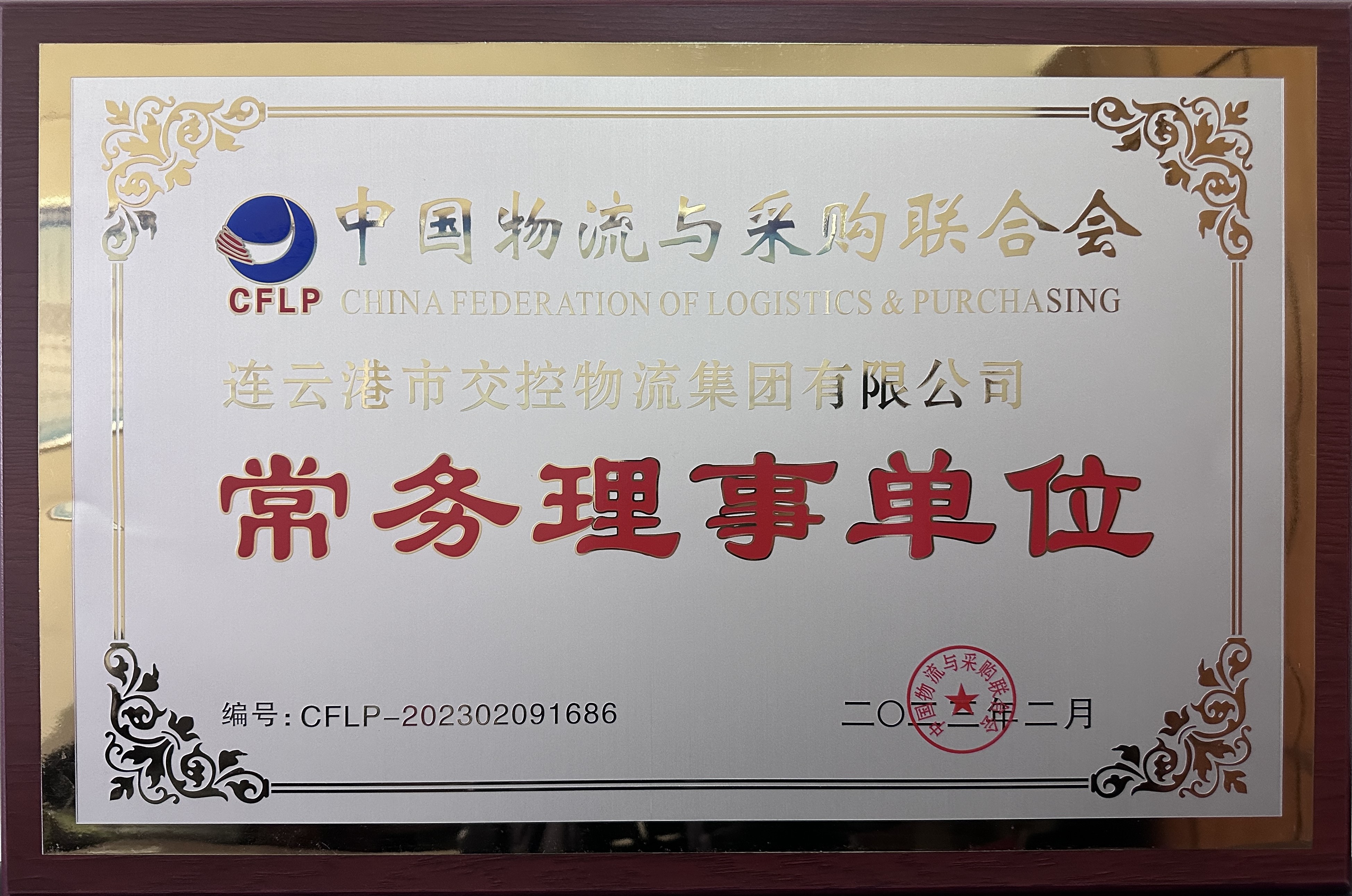 微信图片_20230322092845.jpg