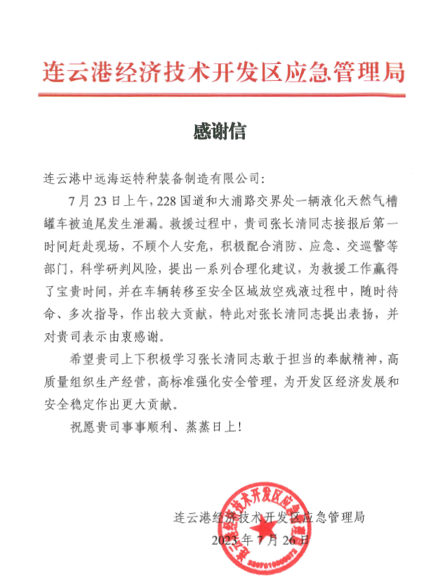 QQ图片20230808172033.png