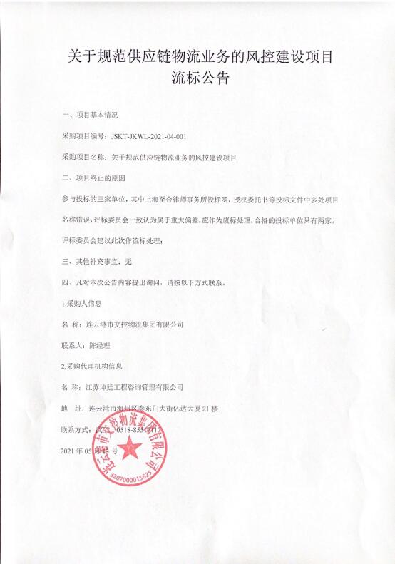 QQ截图20210513083558.jpg